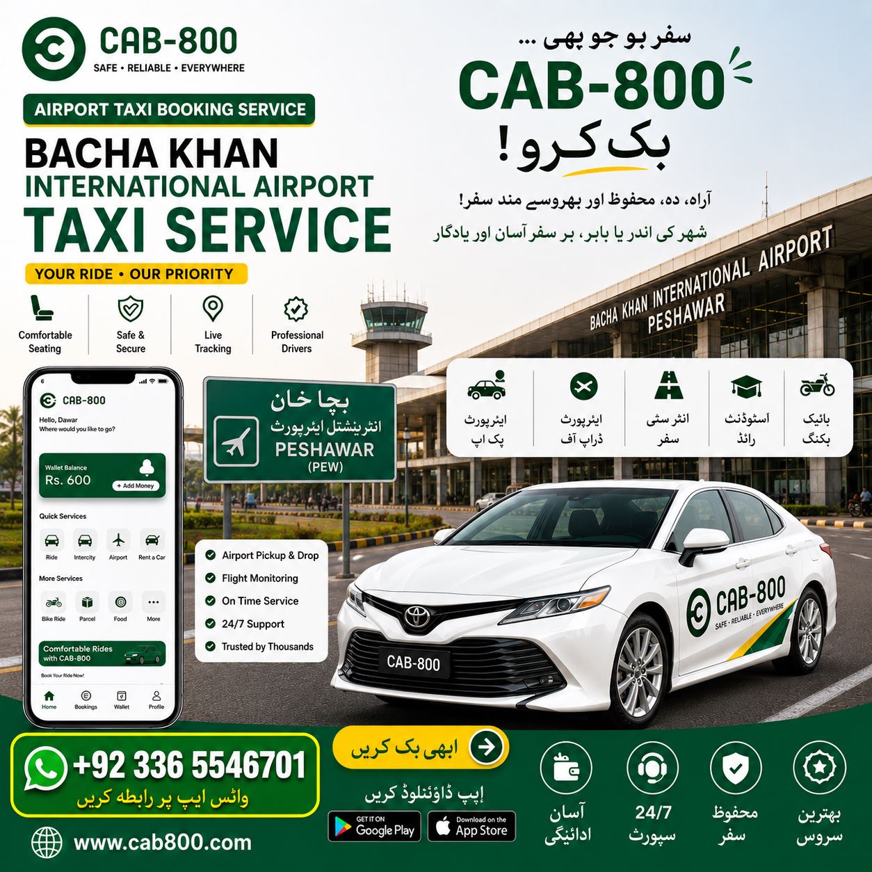 Peshawar Airport Taxi Service by CAB 800 - Airport Pickup & Drop 24/7