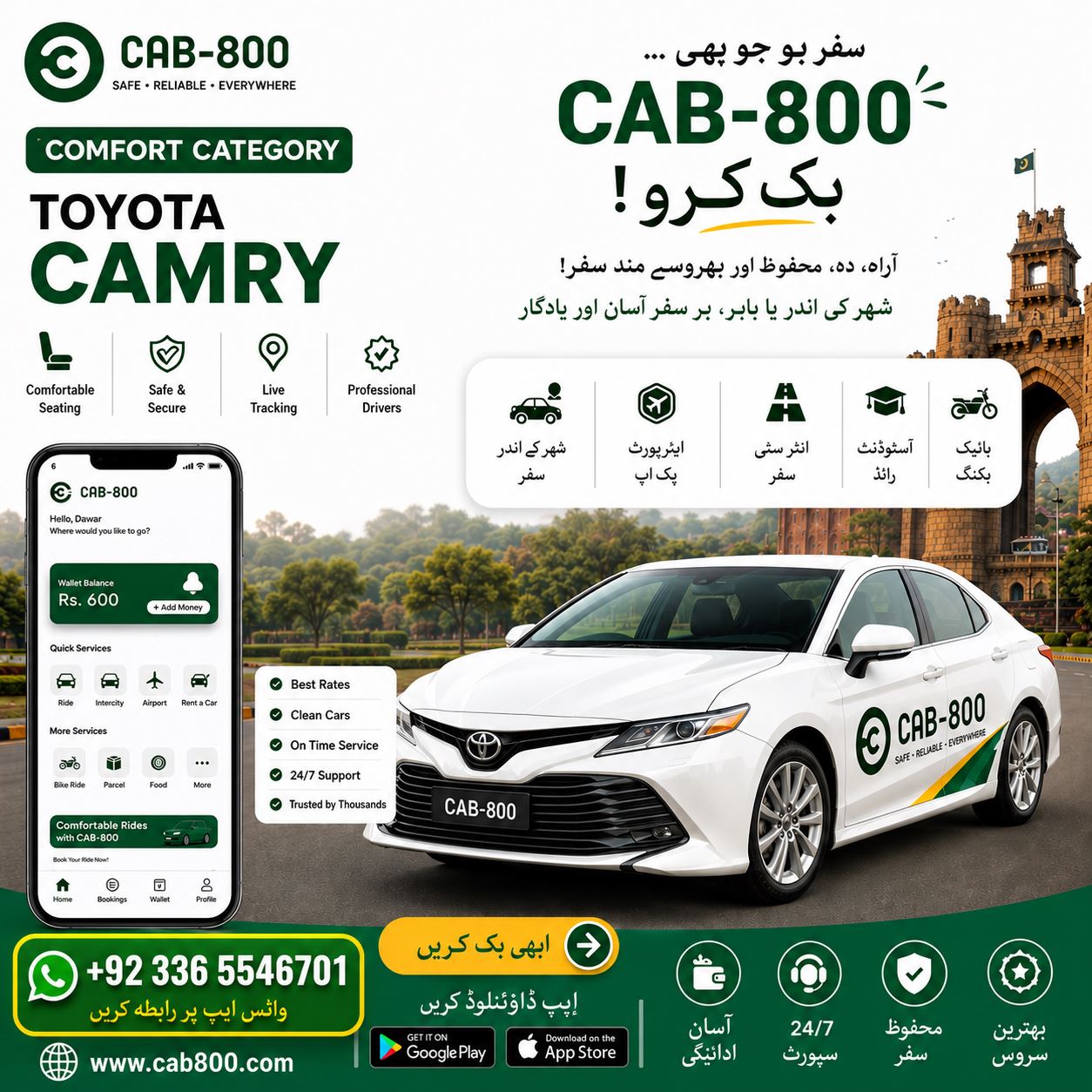 CAB 800 Taxi Service in Peshawar - Book Airport Taxi, City Ride & Online Cab